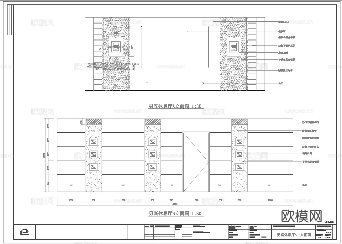 最新完整版spa足浴店施工图合集cad施工图