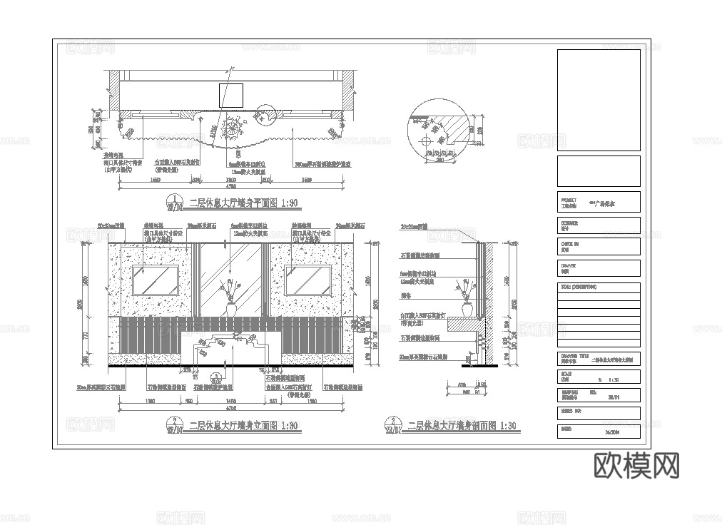 最新完整版spa足浴店施工图合集cad施工图