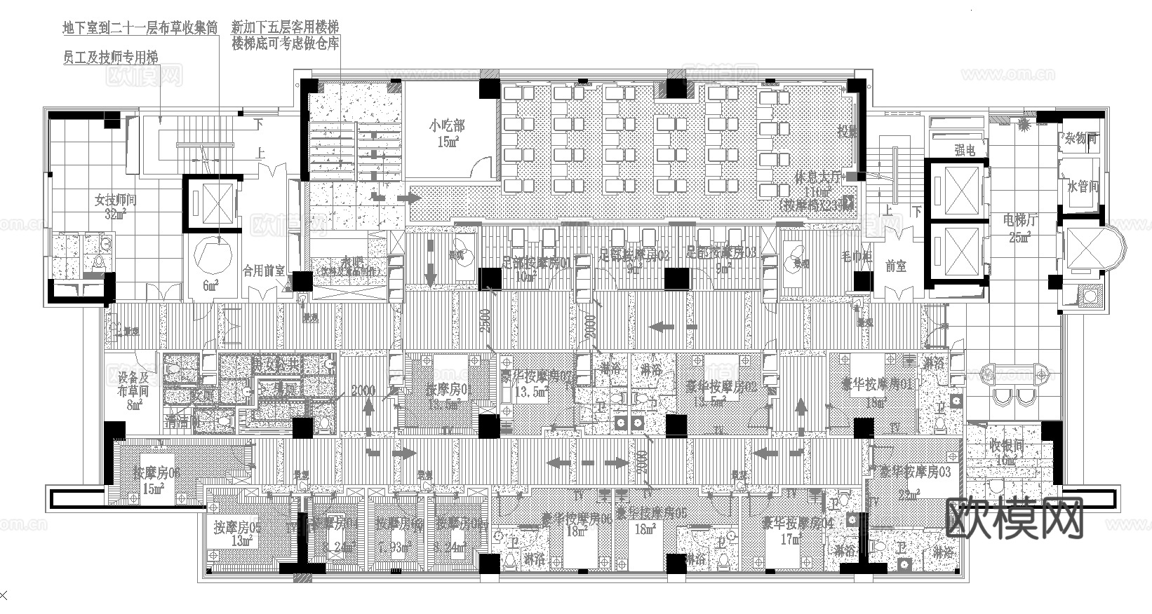最新完整版spa足浴店施工图合集cad施工图