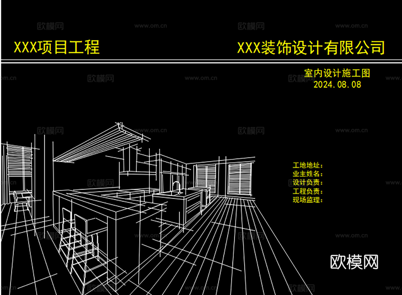 7款施工图图纸封面cad施工图