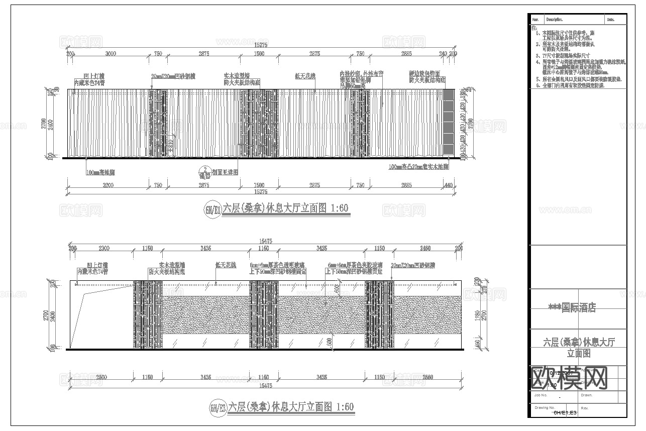 最新完整版spa足浴店施工图合集cad施工图