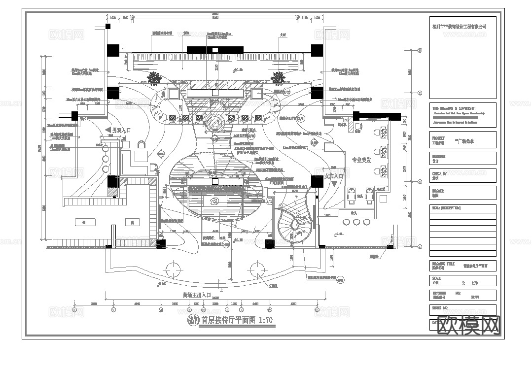 最新完整版spa足浴店施工图合集cad施工图
