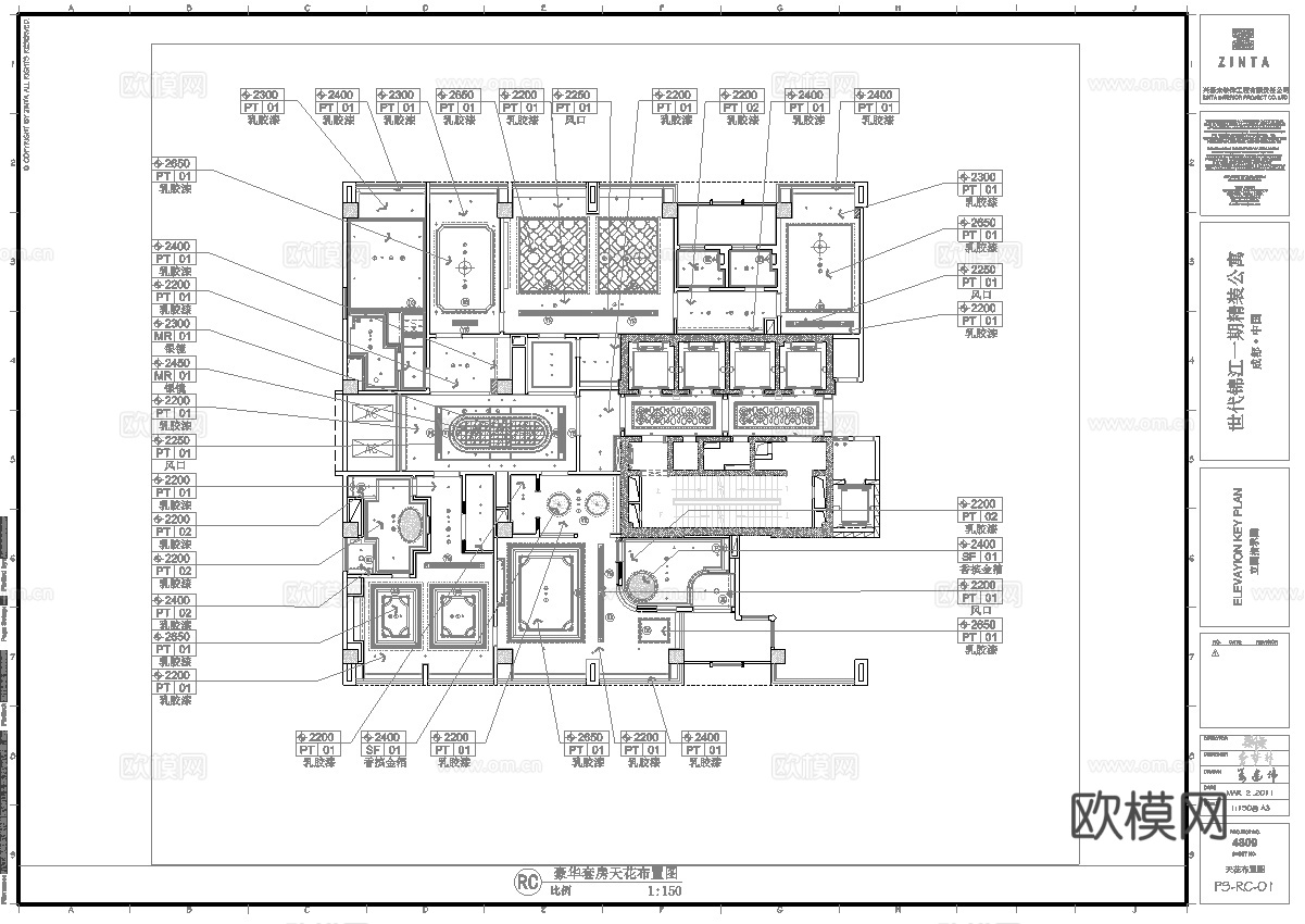 最新全套 大酒店 施工图合集cad施工图
