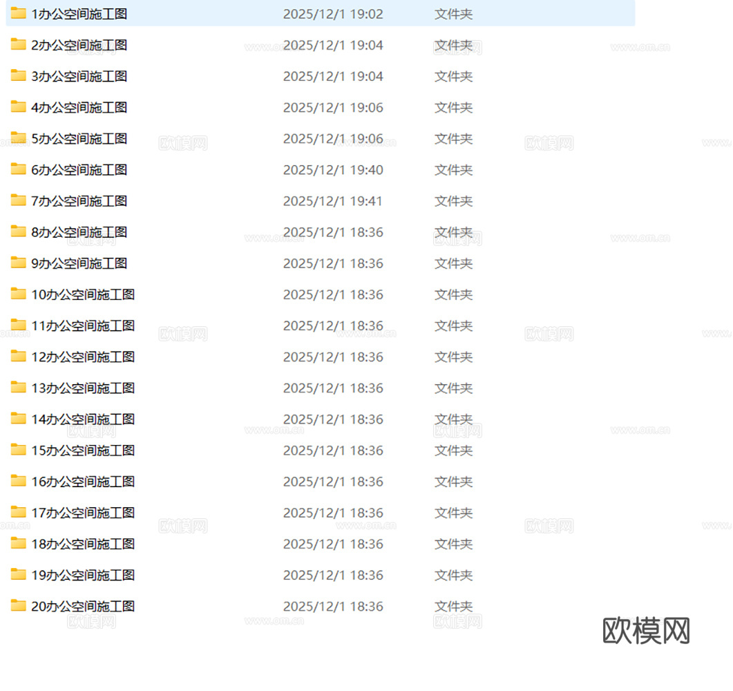 20套办公室空间平面图立面图施工图合集cad施工图