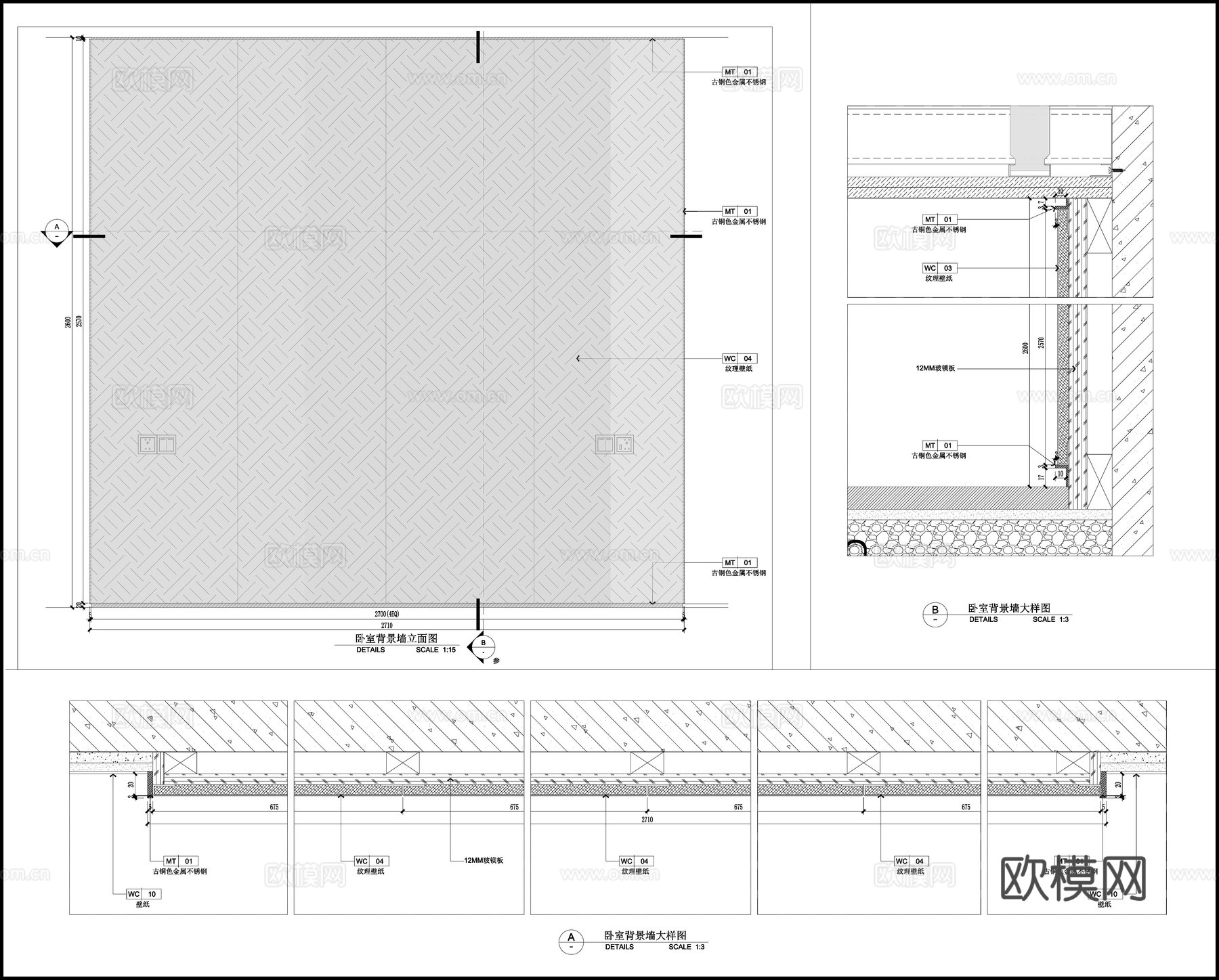 床头背景墙 轻奢背景墙  墙面节点图cad施工图