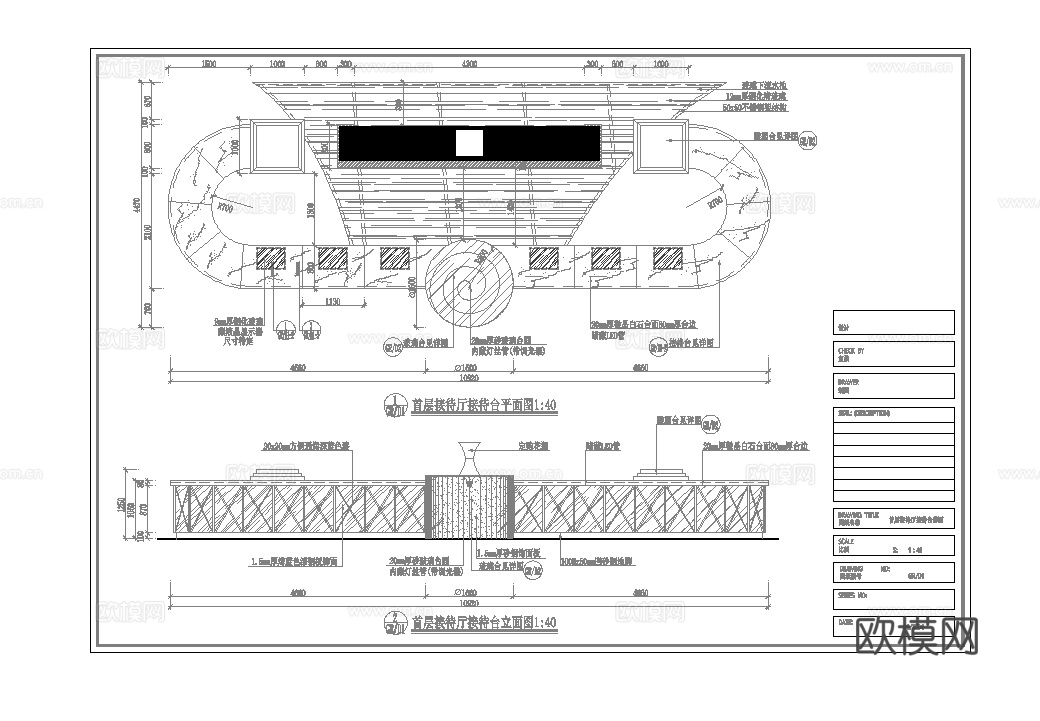最新完整版spa足浴店施工图合集cad施工图