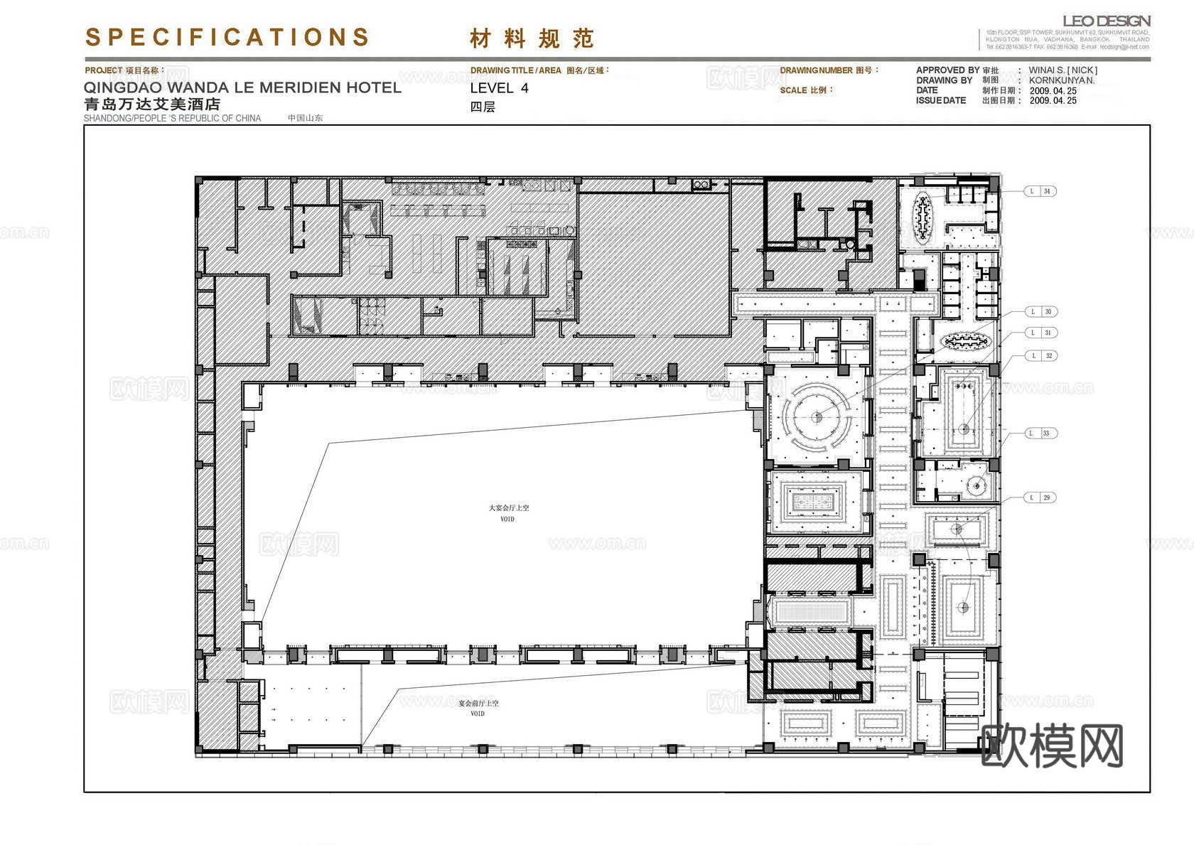 最新全套 大酒店 施工图合集cad施工图
