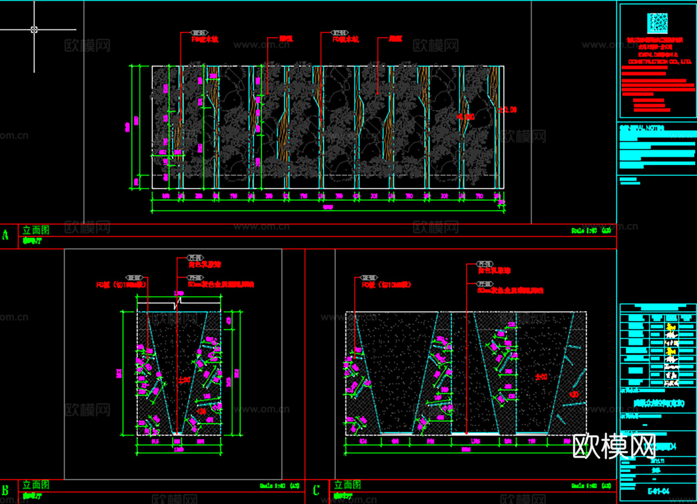 20套办公室空间平面图立面图施工图合集cad施工图