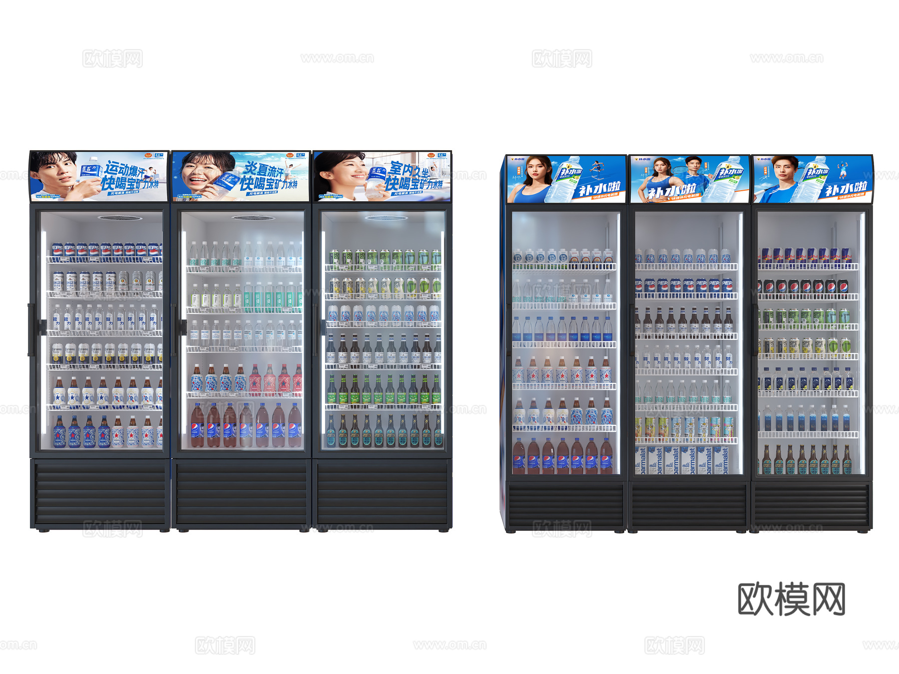 饮料柜 冷饮柜 啤酒饮料矿泉水 冷藏柜 保鲜柜 冰柜 冷柜su模型