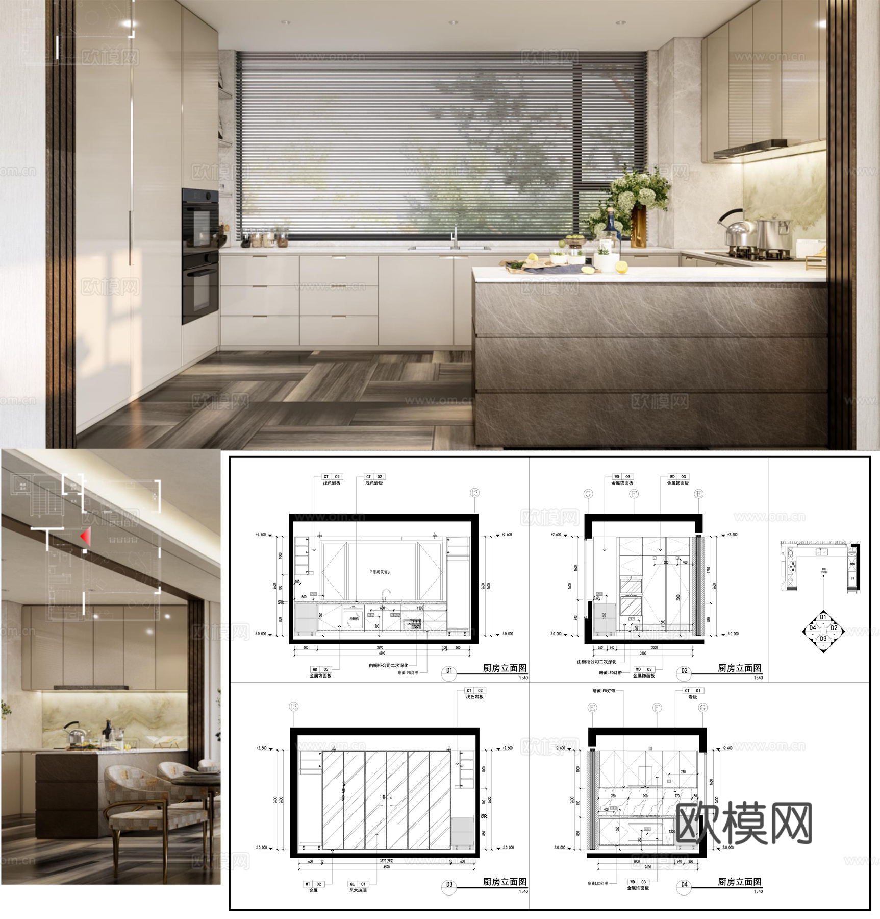 现代厨房 厨房用品 厨柜节点图 厨房立面图cad施工图