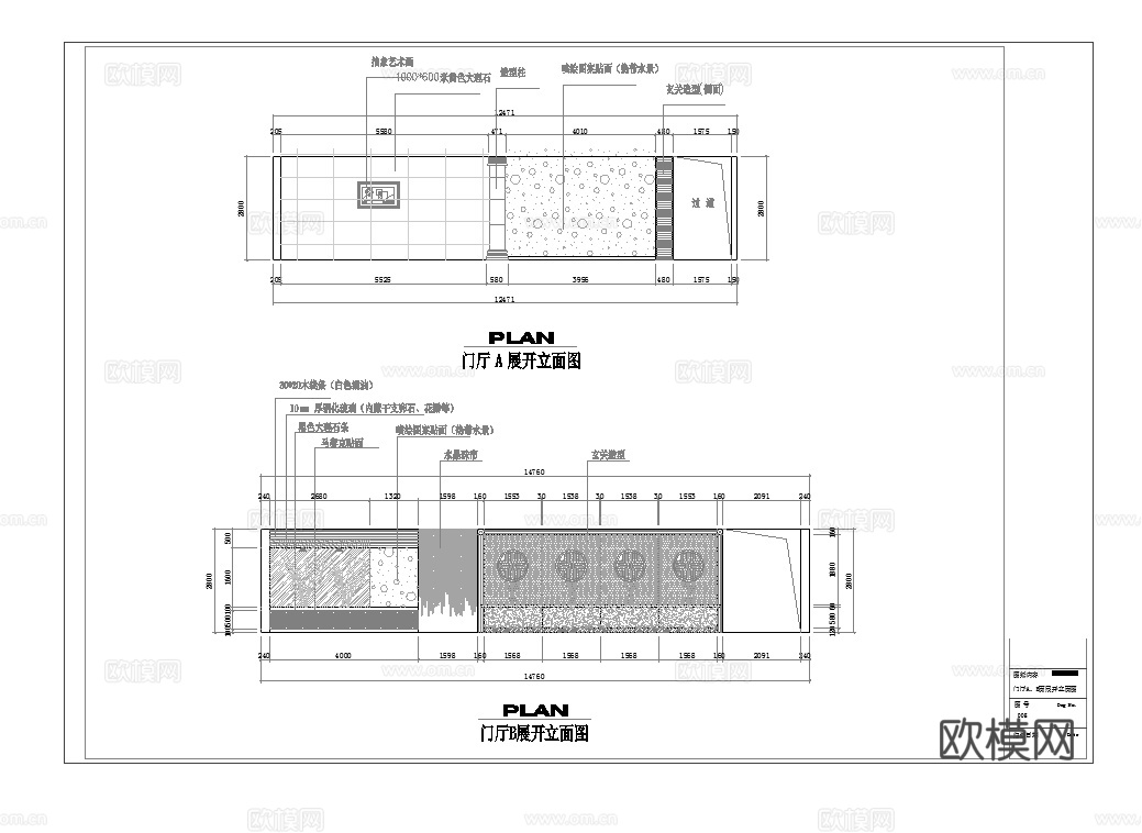 最新完整版spa足浴店施工图合集cad施工图