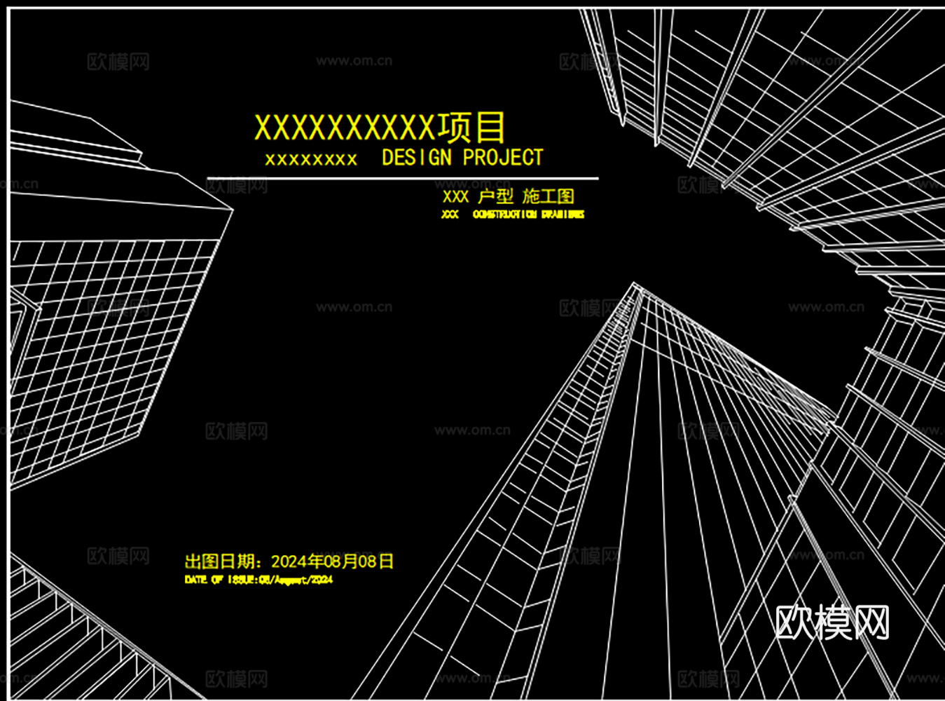 7款施工图图纸封面cad施工图