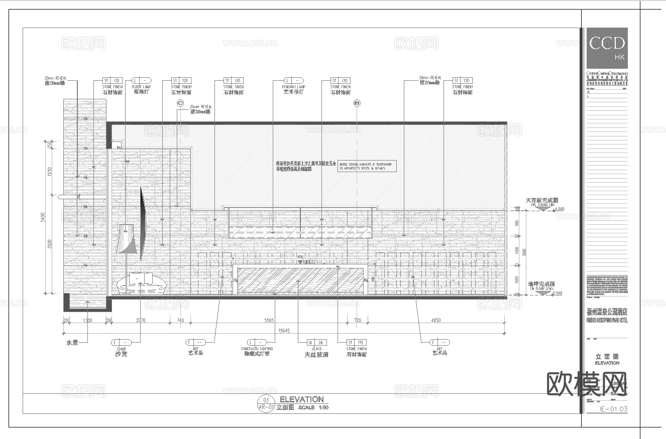 最新全套 大酒店 施工图合集cad施工图