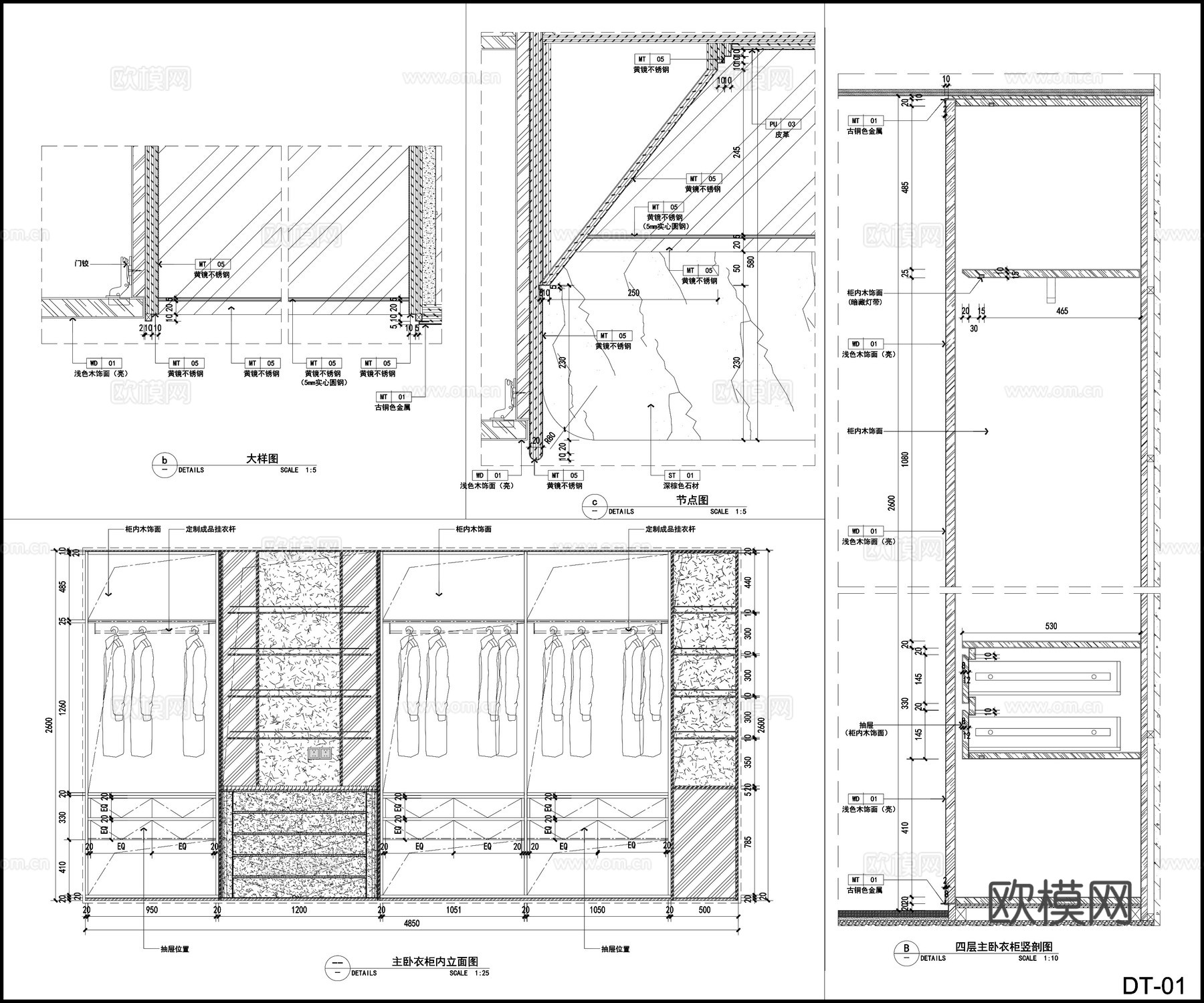卧室衣柜 双开门衣柜 现代轻奢衣柜 柜子节点图 平立面图cad施工图