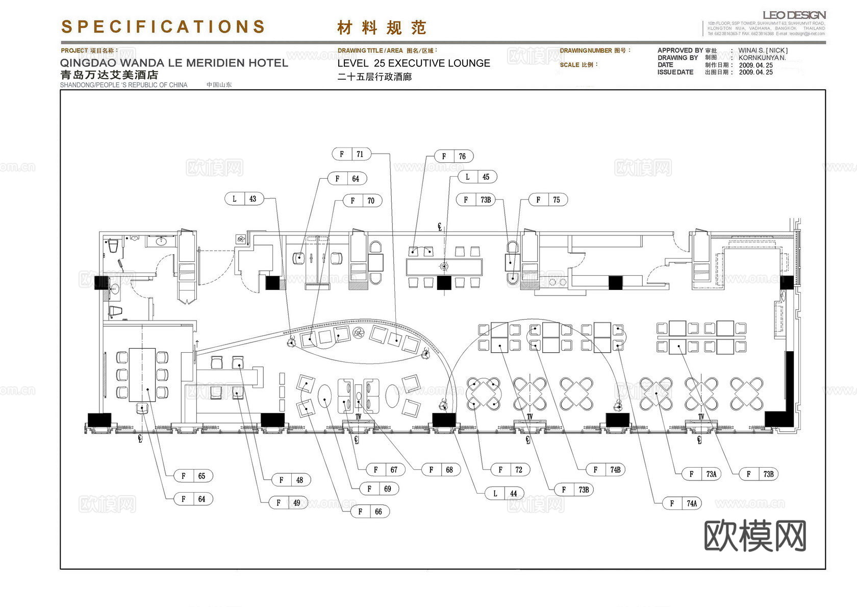 最新全套 大酒店 施工图合集cad施工图