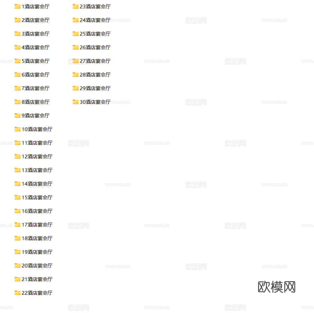 30套酒店宴会厅礼堂平面CAD布置方案cad施工图