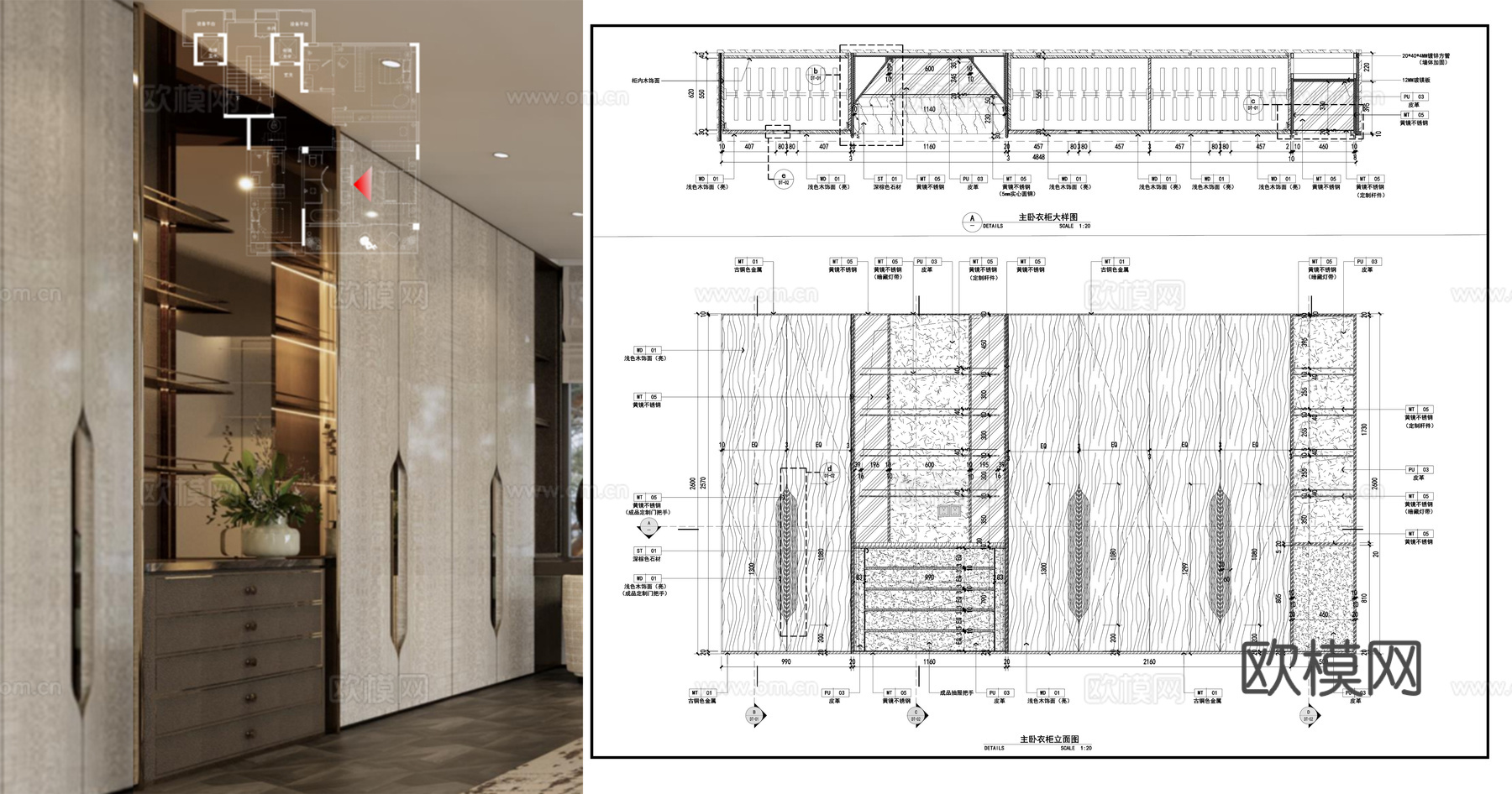 卧室衣柜 双开门衣柜 现代轻奢衣柜 柜子节点图 平立面图cad施工图