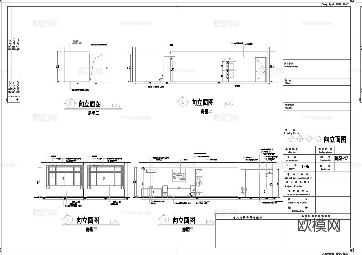 最新全套 大酒店 施工图合集cad施工图
