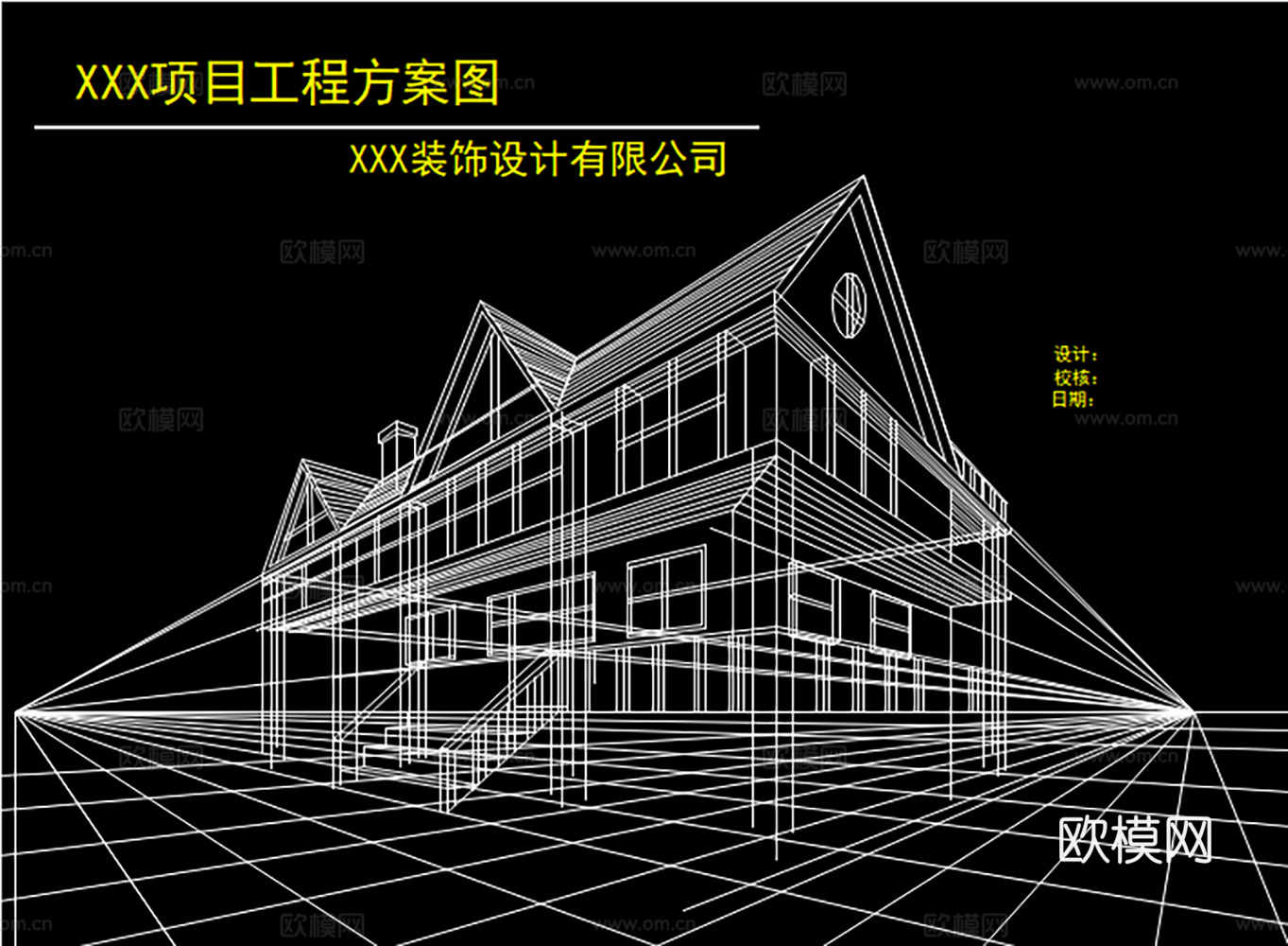 7款施工图图纸封面cad施工图