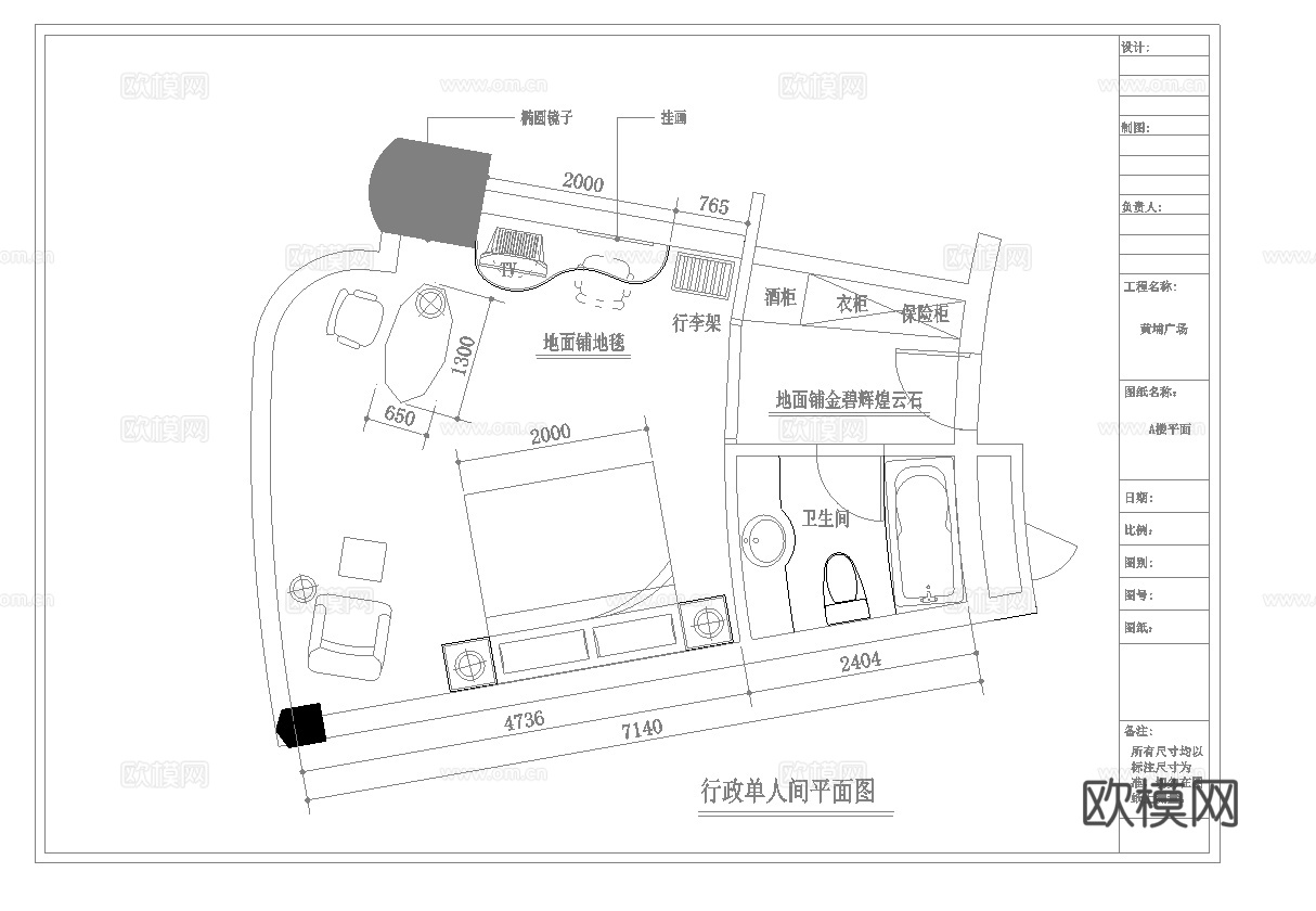 最新全套 宾馆 酒店 施工图合集cad施工图