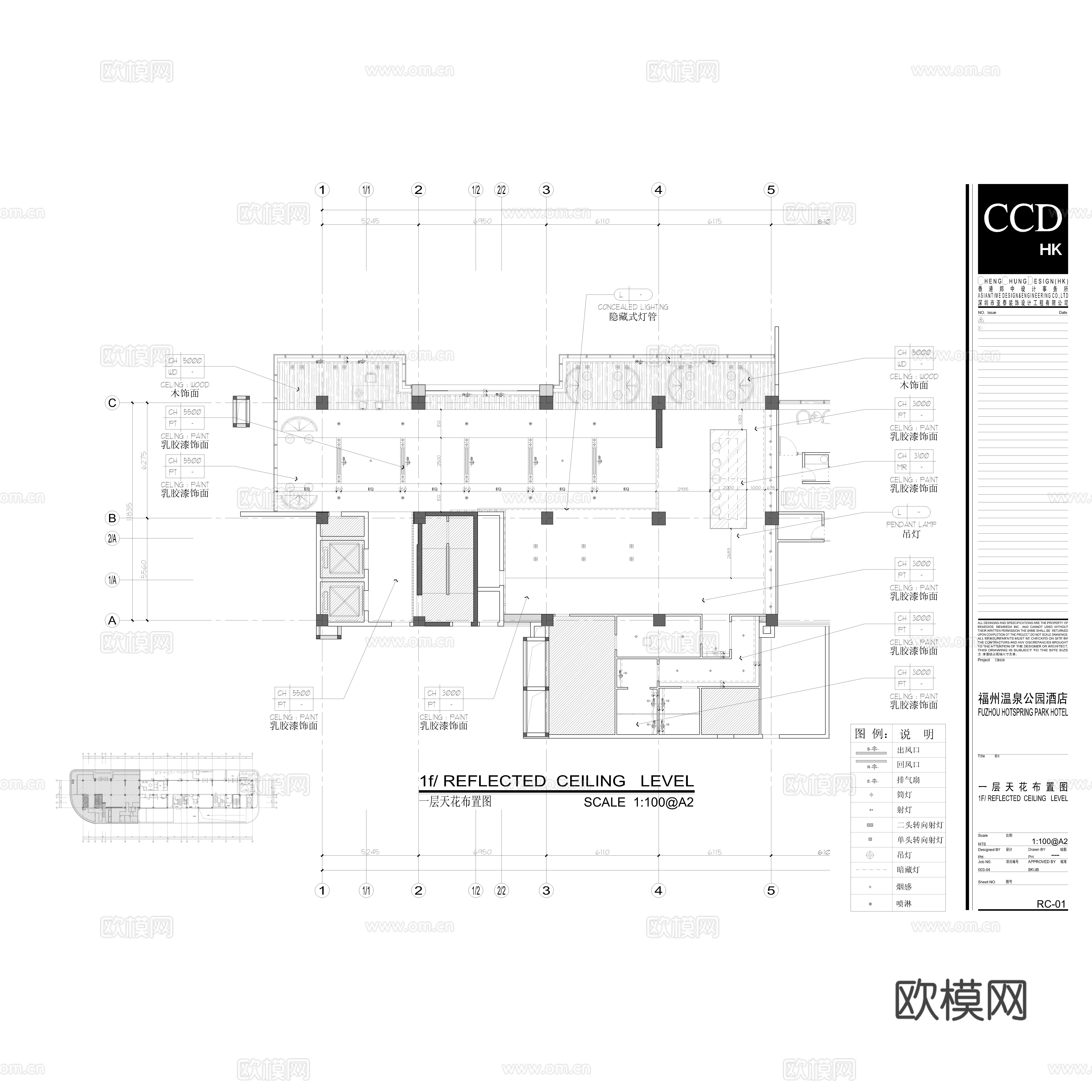 最新全套 大酒店 施工图合集cad施工图