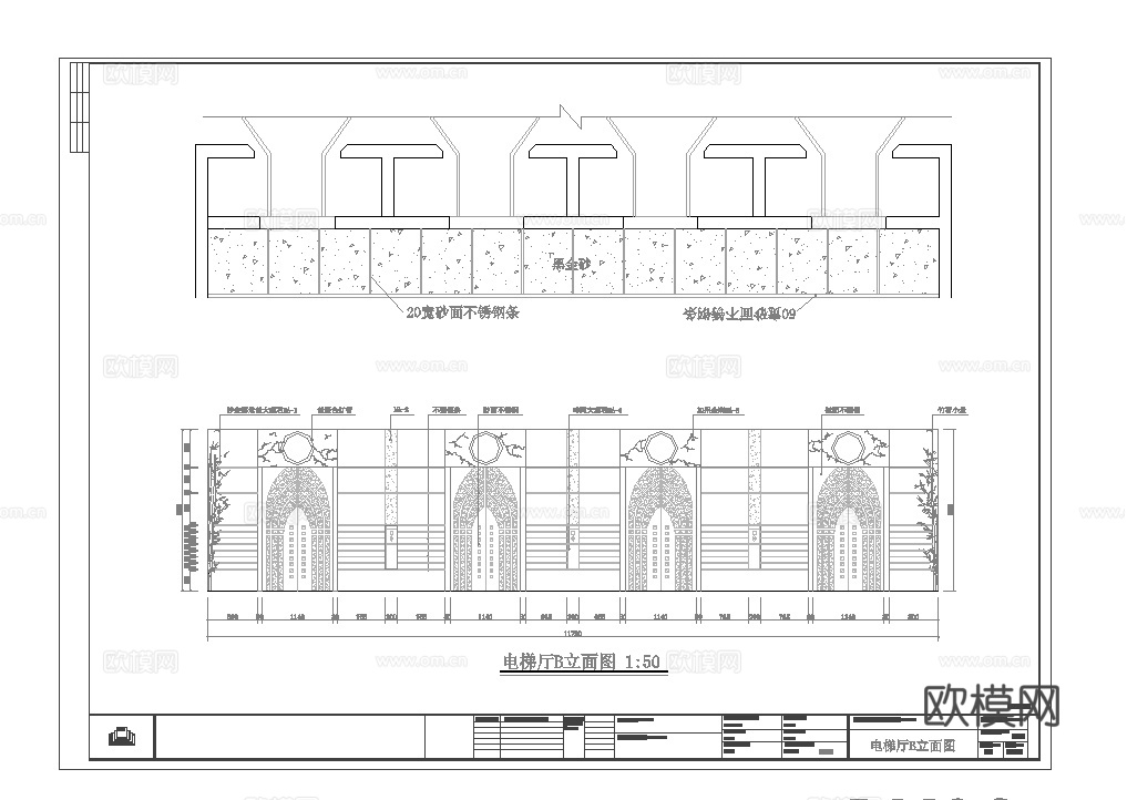 最新完整版spa足浴店施工图合集cad施工图