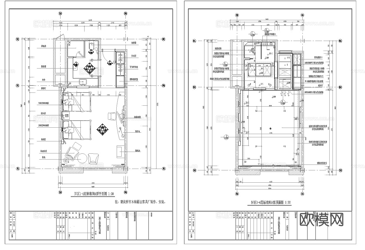 最新全套 大酒店 施工图合集cad施工图