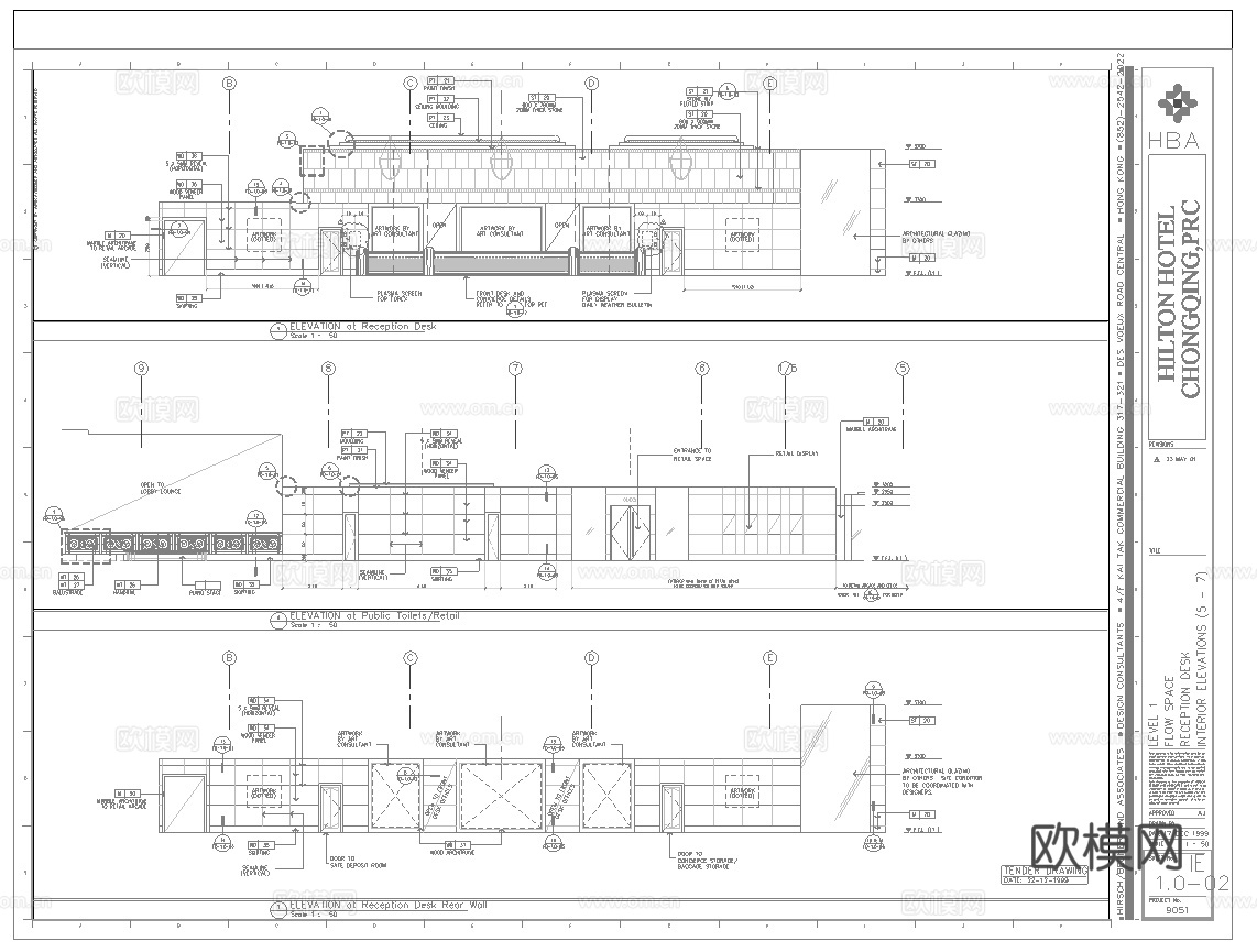 最新全套 大酒店 施工图合集cad施工图