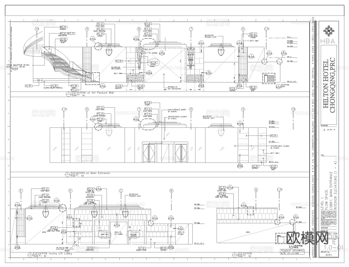 最新全套 大酒店 施工图合集cad施工图