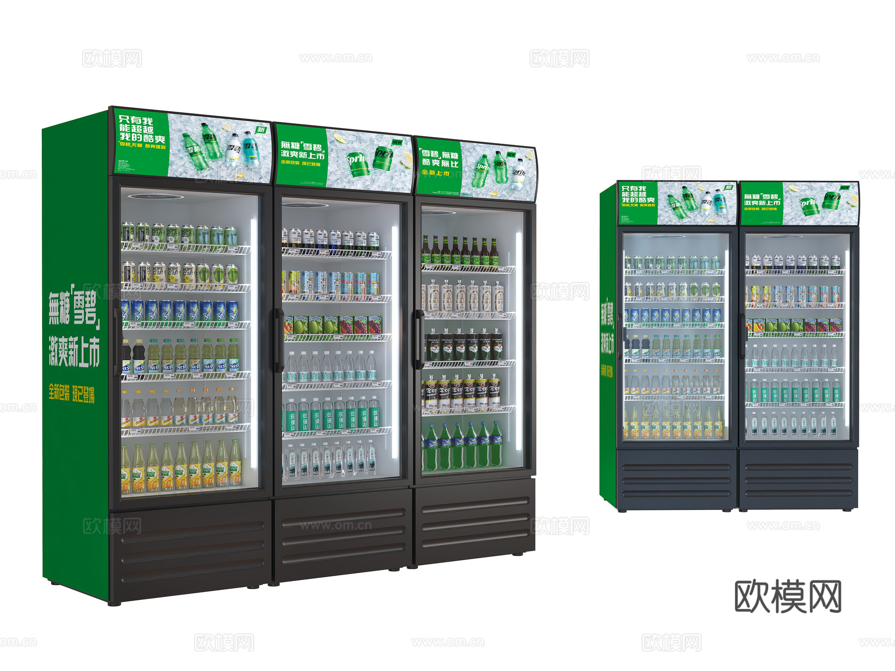 饮料柜 冷饮柜 啤酒饮料矿泉水 冷藏柜 保鲜柜 冰柜 冷柜su模型