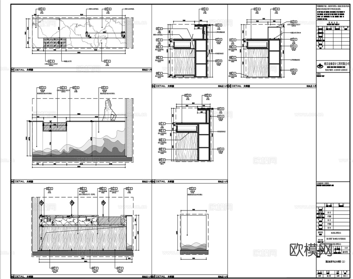 办公大楼合租群室内设计装饰施工图平面图立面图节点图门表cad施工图