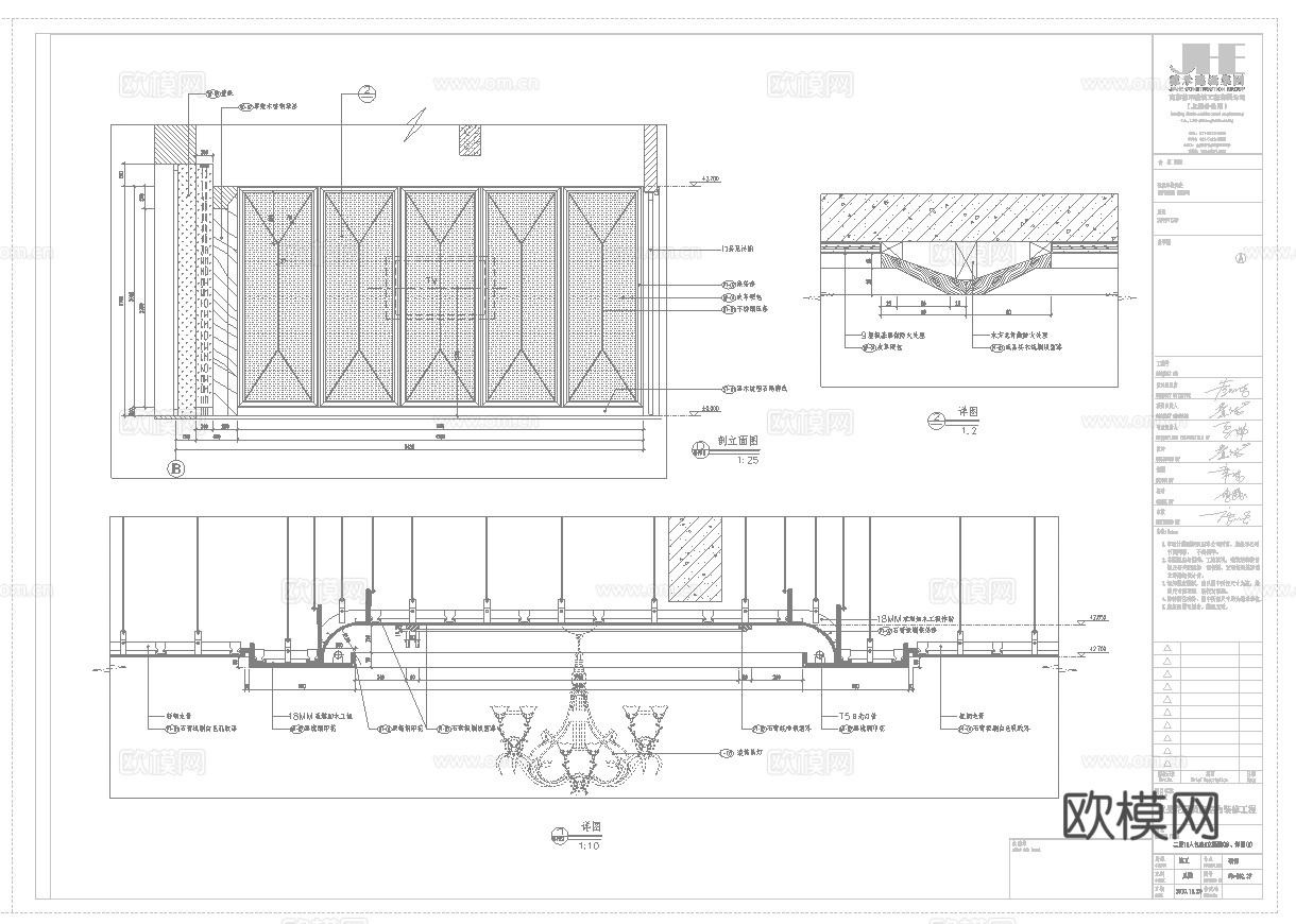 最新全套 大酒店餐厅 施工图合集cad施工图