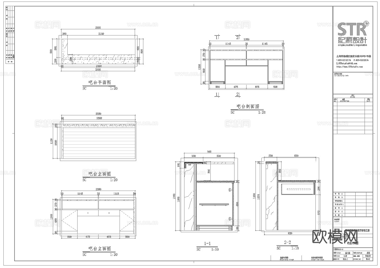 最新全套 港式茶餐厅 施工图合集cad施工图