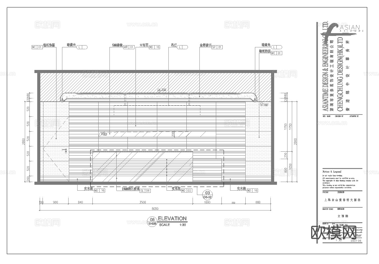 最新全套 大酒店 餐厅 施工图合集cad施工图