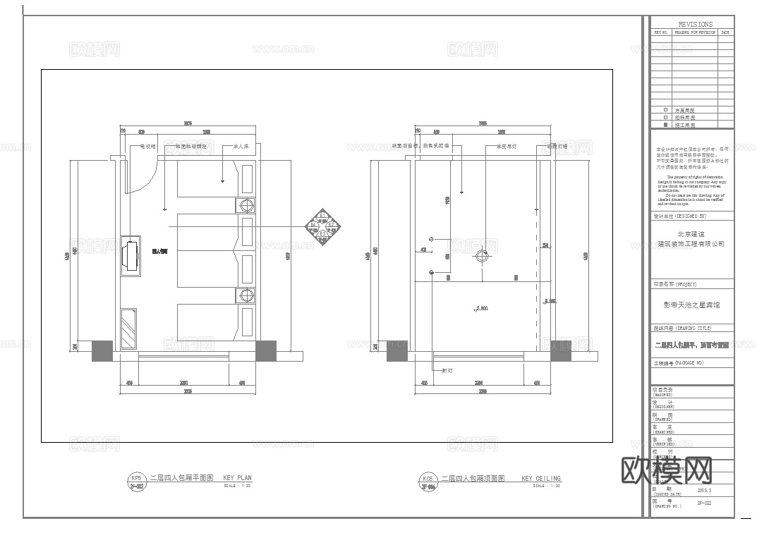 最新完整版spa足浴店施工图合集cad施工图