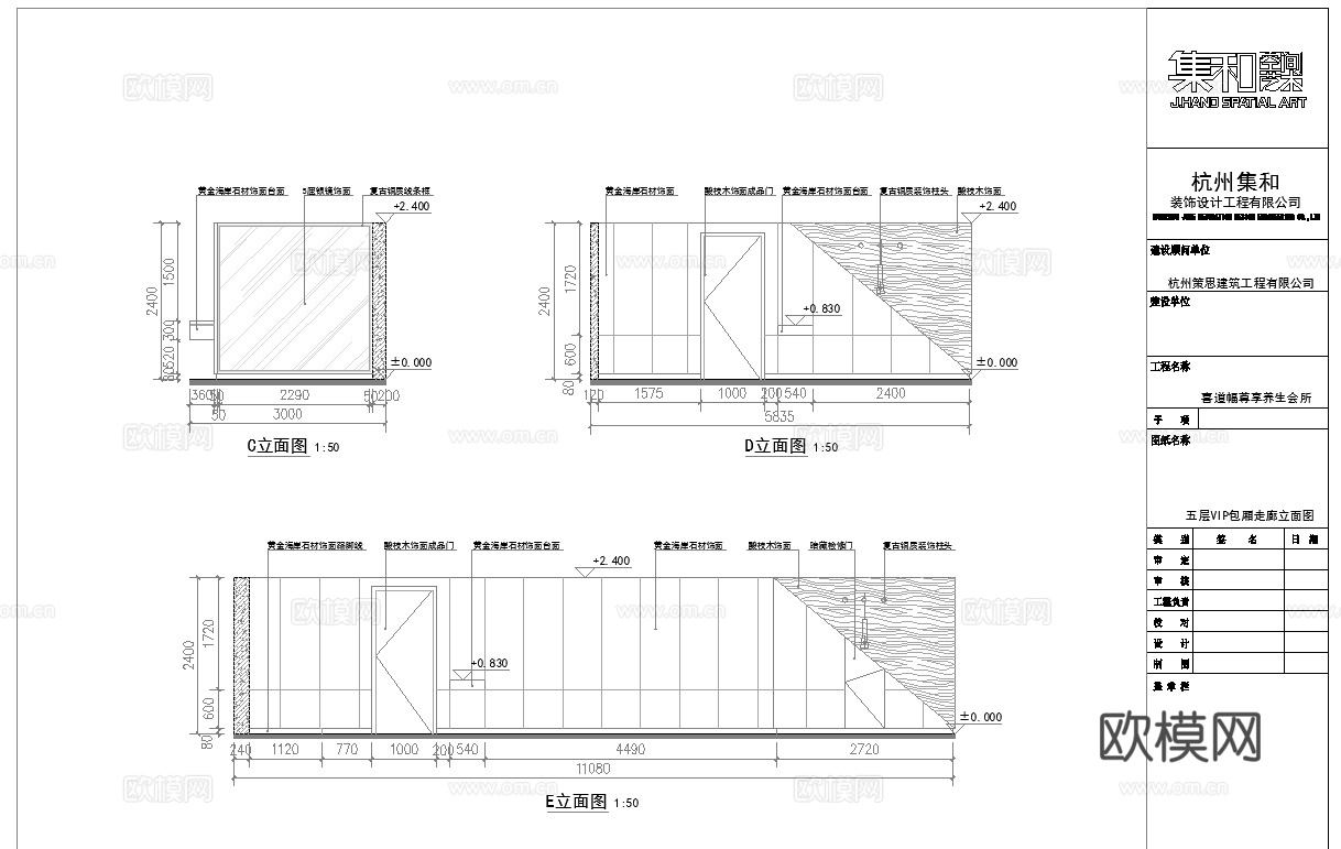最新完整版spa足浴店施工图合集cad施工图