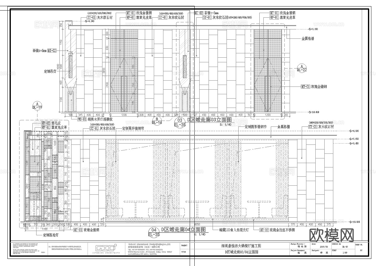 最新全套 火锅店 施工图合集cad施工图