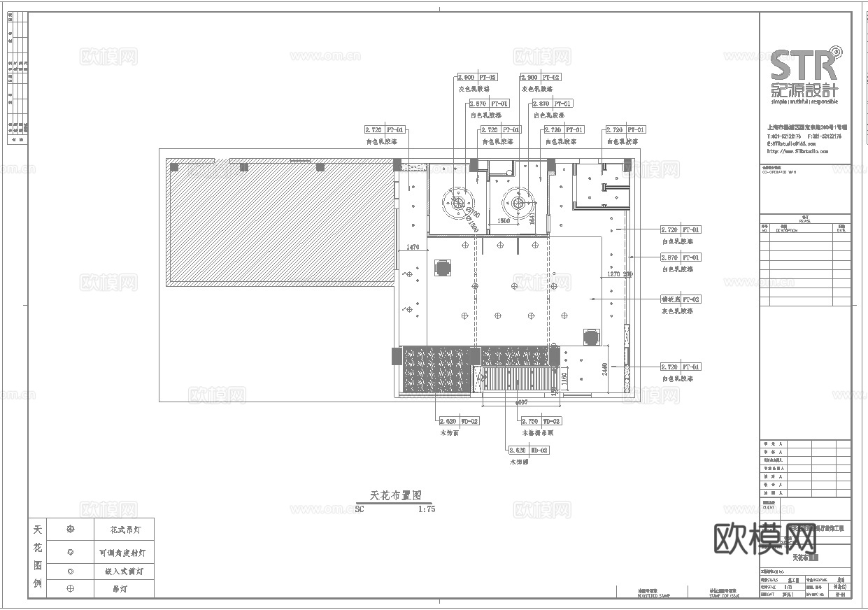 最新全套 港式茶餐厅 施工图合集cad施工图
