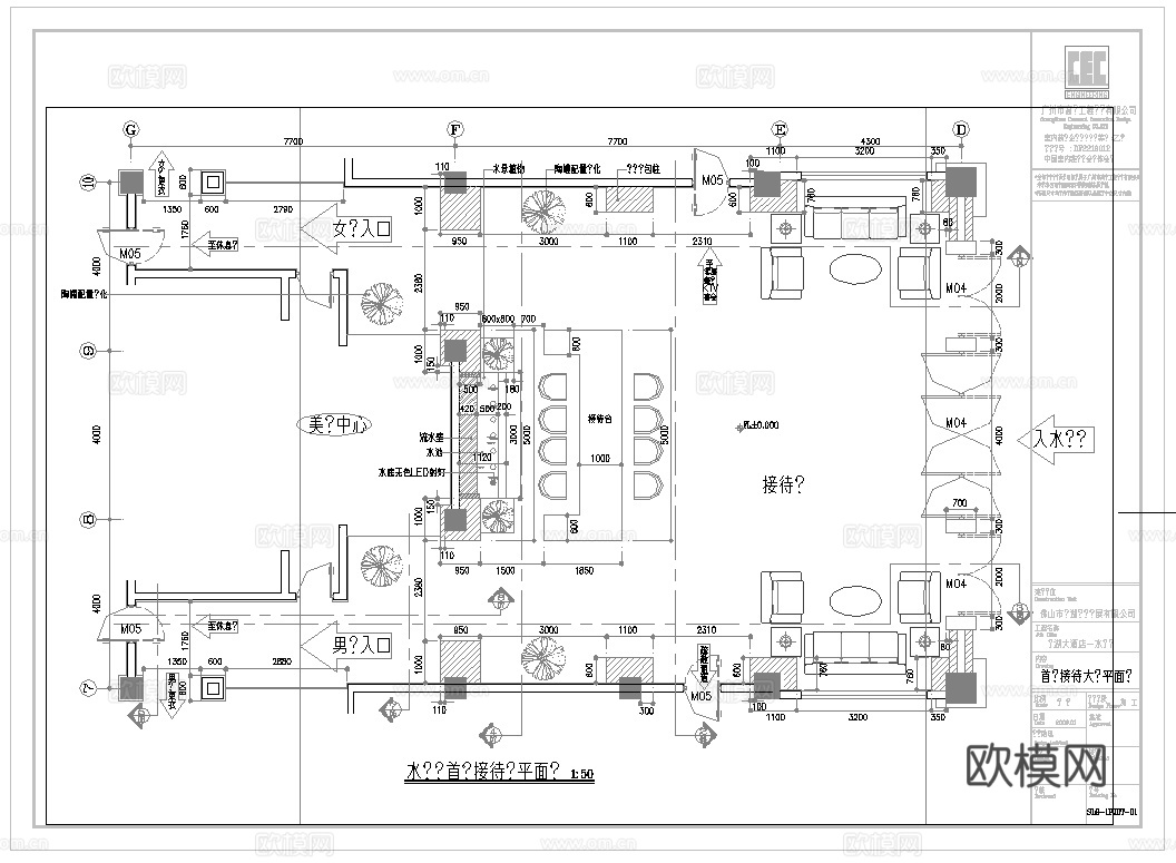 最新完整版spa足浴店施工图合集cad施工图