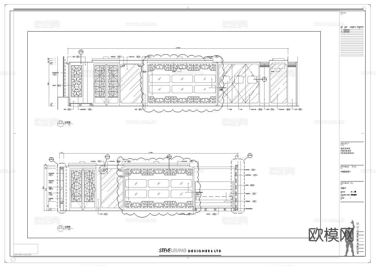 最新全套 大酒店 餐厅 施工图合集cad施工图