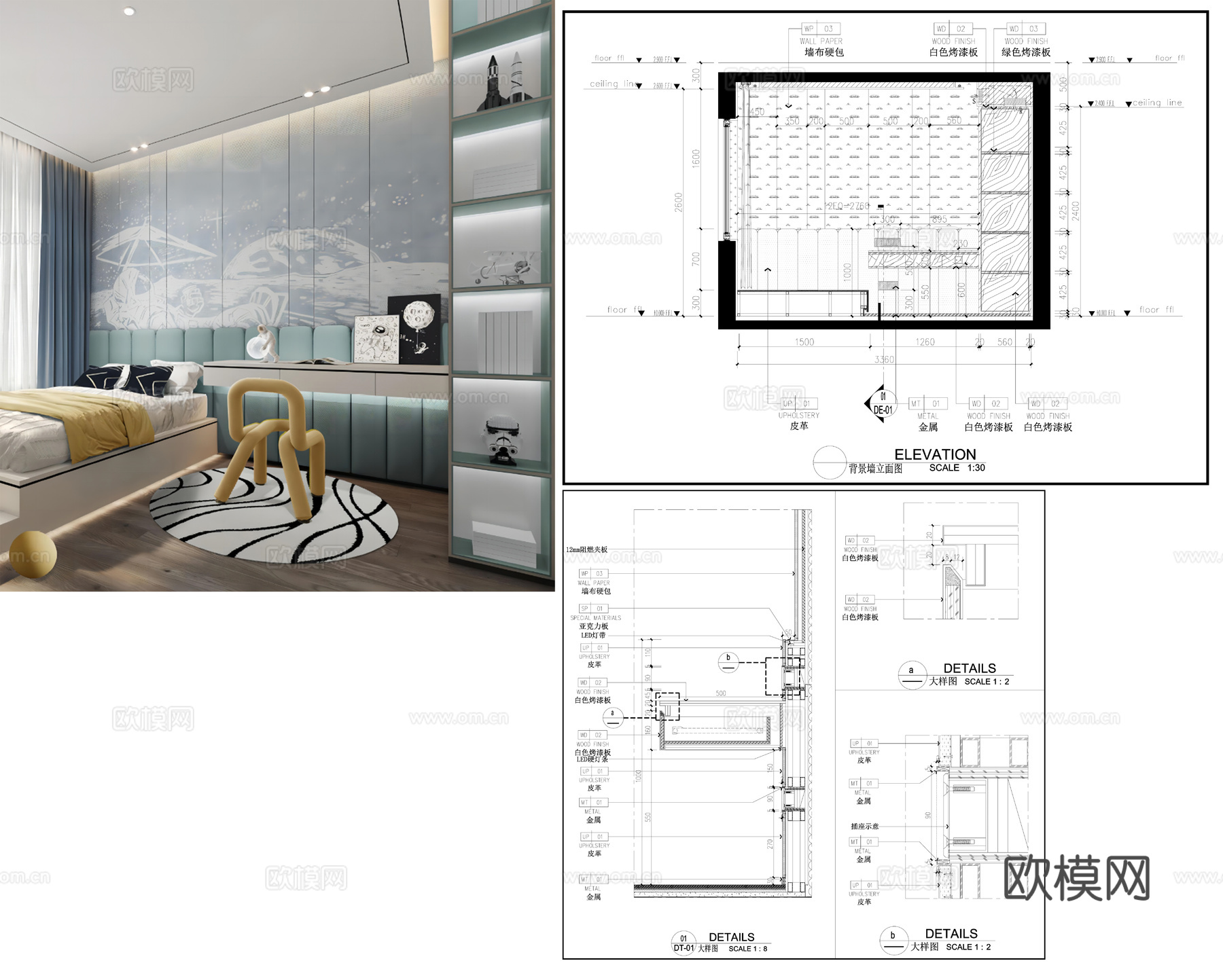 儿童房背景墙 床头背景墙 墙面节点 卧室柜子节点cad施工图