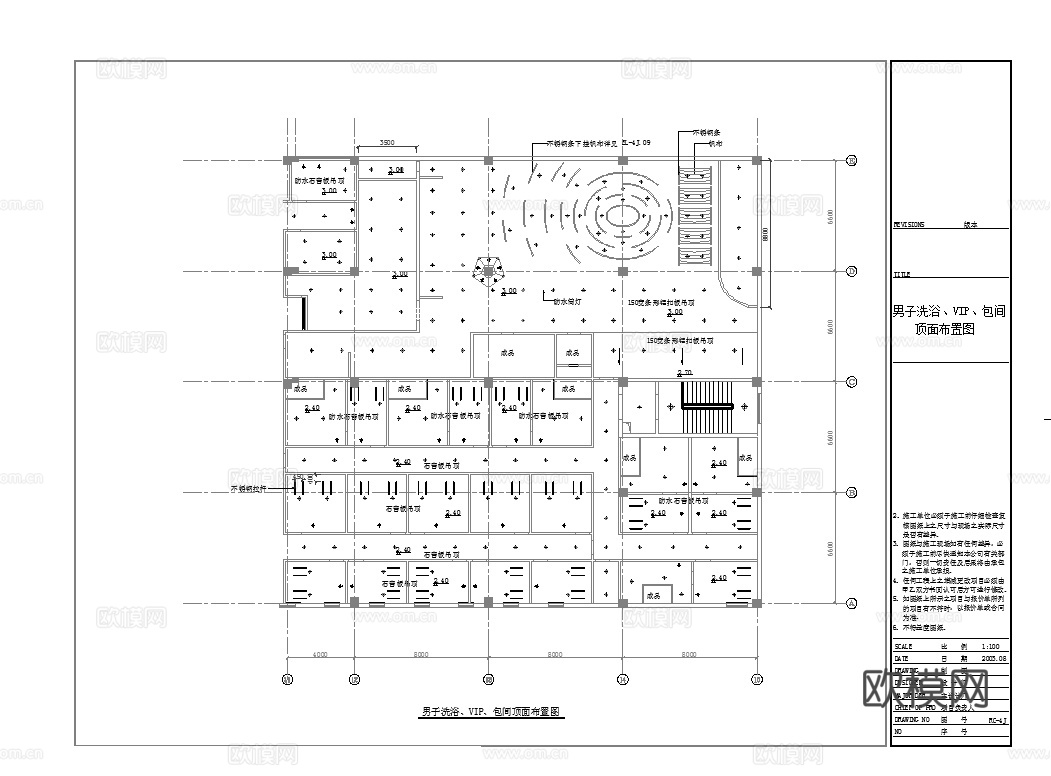 最新完整版spa足浴店施工图合集cad施工图