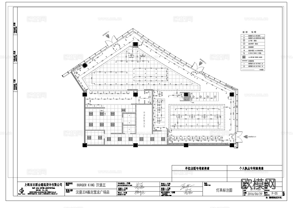 最新全套 汉堡店 施工图合集cad施工图