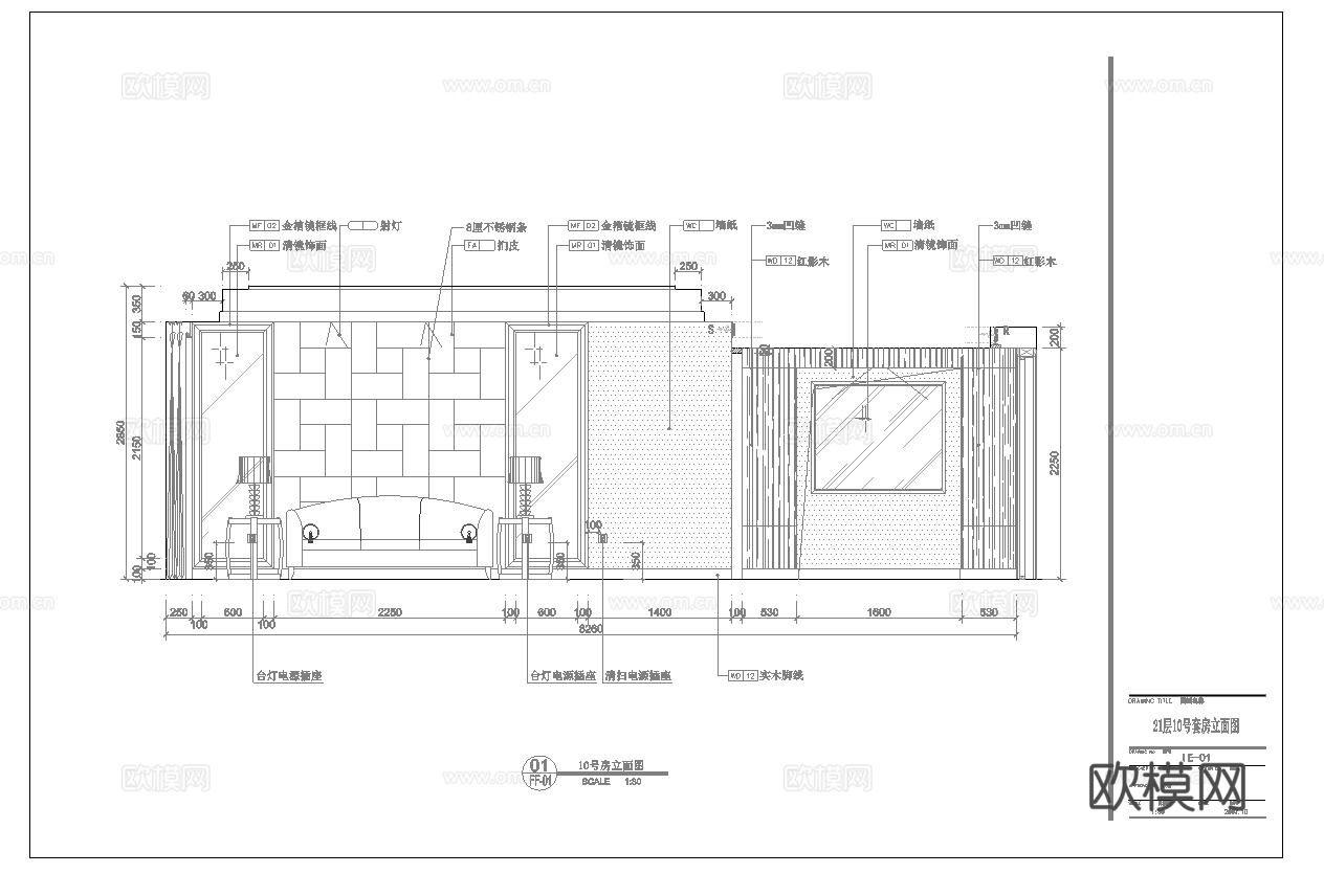 最新全套 酒店 宾馆 施工图合集cad施工图