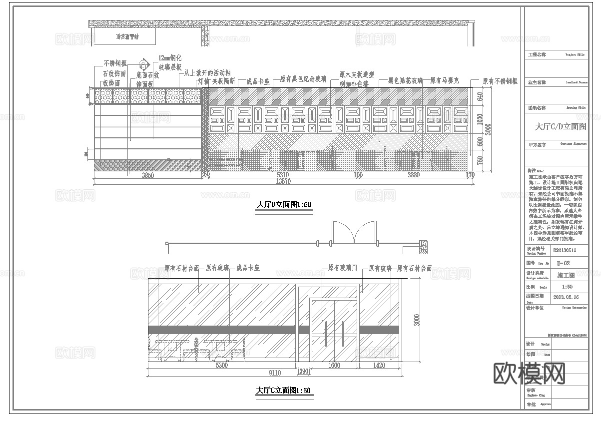 最新全套 150平和府养生餐厅 施工图合集cad施工图