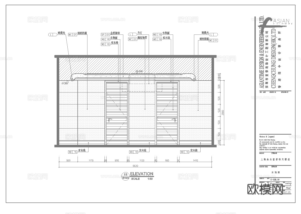 最新全套 大酒店 餐厅 施工图合集cad施工图