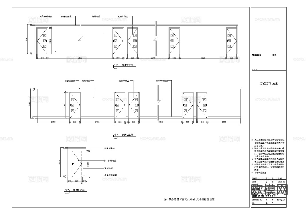 最新完整版spa足浴店施工图合集cad施工图