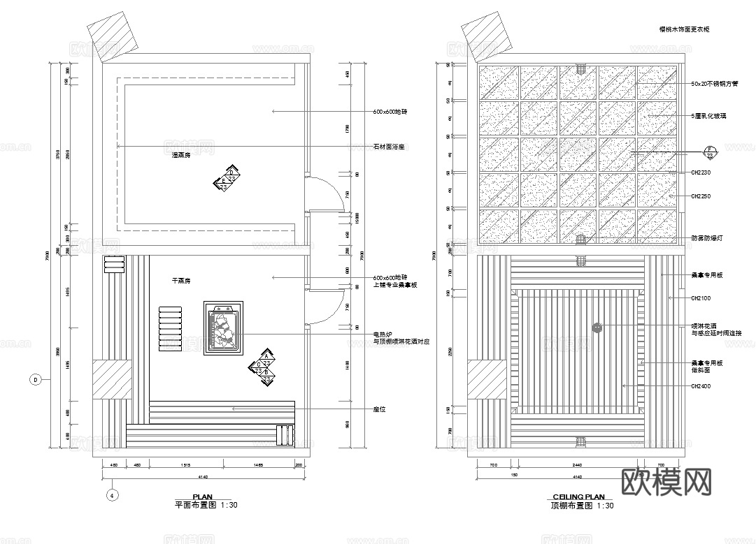 最新完整版spa足浴店施工图合集cad施工图
