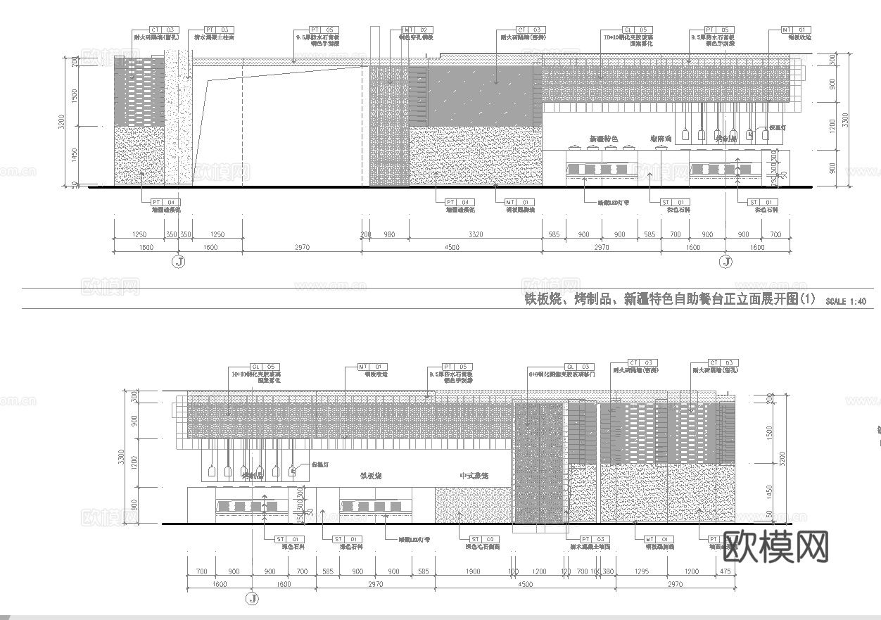 最新全套 自助餐厅 施工图合集cad施工图