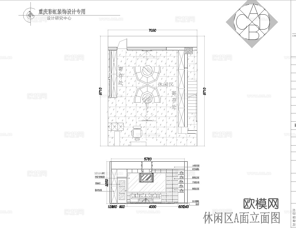 最新完整版理发店施工图合集cad施工图